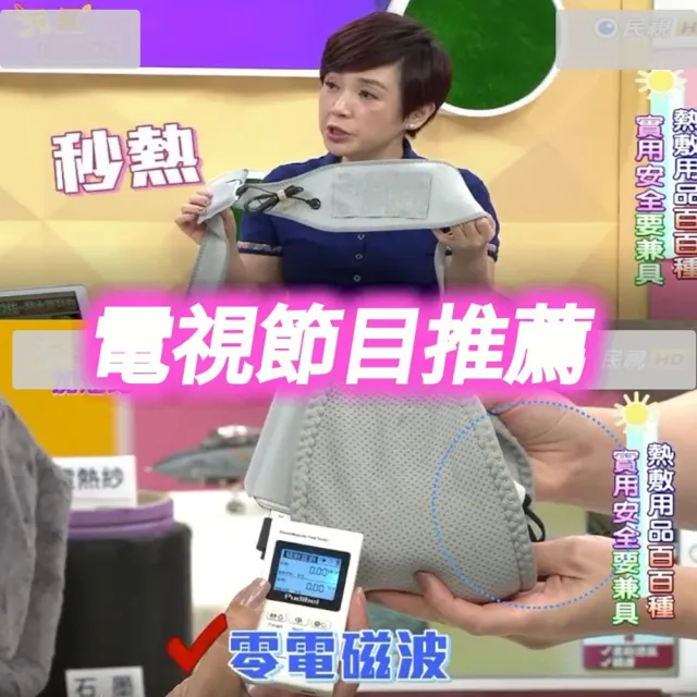 【IASO’S 伊亞索】台灣製 石墨烯 暖宮腰帶 熱敷腰帶 熱敷墊 電熱毯 電暖器(腰部熱敷 電熱護腰 遠紅外線)