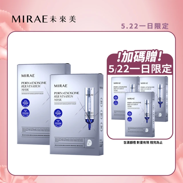 【MIRAE 未來美】專業院線PDRN外泌體新生面膜(買2送2共4盒)
