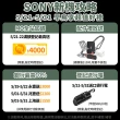 【SONY 索尼】索尼 Xperia 1 VII 6.5吋(12G/256G/高通驍龍 8 Elite/4800萬鏡頭畫素/AI手機)