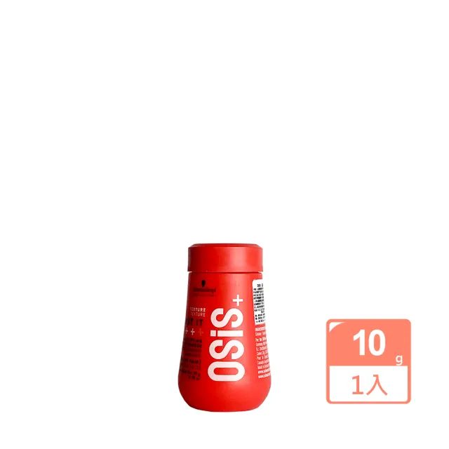 【Schwarzkopf 施華蔻】OSIS+ 蓬蓬粉10g(造型品/公司貨)