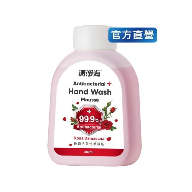 【清淨海】玫瑰抗菌洗手慕斯補充瓶 480ml(自然清新香氣/綿密泡沫/抗菌防護)