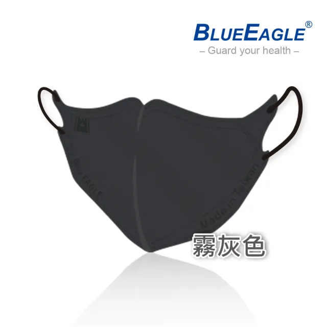 【藍鷹牌】N95 醫用3D立體口罩2盒 青少年款 50片/盒(5色可選)