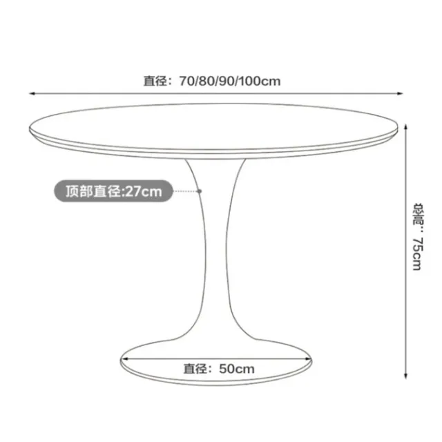 【Taoshop 淘家舖】洞石岩板餐桌｜洽談圓餐桌 J -  KDS-801(100x100x75cm餐桌 不含椅)