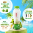 【if】泰國IF進口100%天然椰子水350mlx24瓶/箱(總代理啵獅選物)