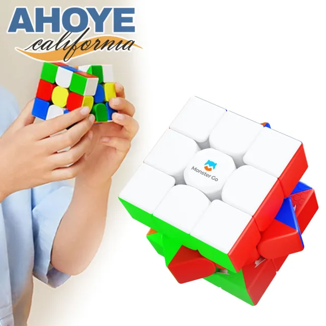 【AHOYE】升級版磁力三階競賽專用魔術方塊 1入組(益智玩具 魔方)
