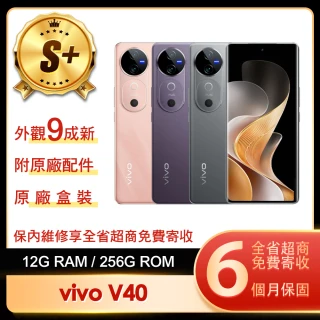 【vivo】S+級福利品 V40 6.78吋(12G/256G)