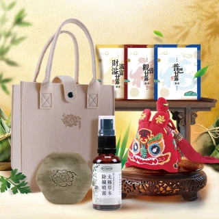 【雨揚】【年中慶限定加持】2025虎來穢走組合(虎頭鞋菖蒲香包+太極草本除穢噴霧+平安皂+甘露薰香+牡丹提袋)