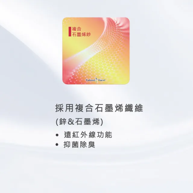 【Swear 思薇爾】舒茉希系列M-3XL石墨烯無鋼圈素面無痕短背心(黑色)