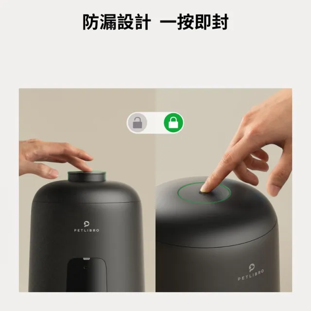 【PETLIBRO】Air餵食器2L-按鍵版 黑白2色(小寵適用 多重密封 淺盤 定時定量 台灣總代理)