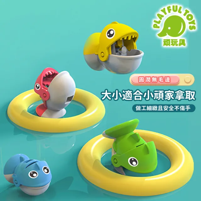 【Playful Toys 頑玩具】海洋磁性釣魚台(聲光 益智 早教 啟蒙 釣魚玩具 3歲 互動)