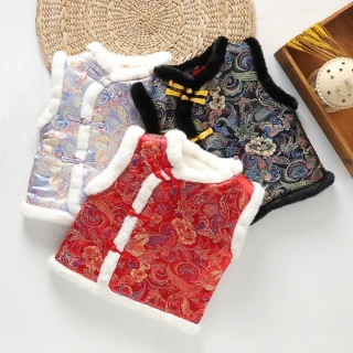 【橘魔法】雲彩蝶紋牡丹毛毛領刺繡背心(大童 中國風 新年 過年 拜年 馬甲 唐裝 大紅 男童 女童 童裝 兒童)