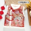 【橘魔法】雲彩蝶紋牡丹毛毛領刺繡背心(大童 中國風 新年 過年 拜年 馬甲 唐裝 大紅 男童 女童 童裝 兒童)