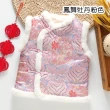【橘魔法】雲彩蝶紋牡丹毛毛領刺繡背心(大童 中國風 新年 過年 拜年 馬甲 唐裝 大紅 男童 女童 童裝 兒童)