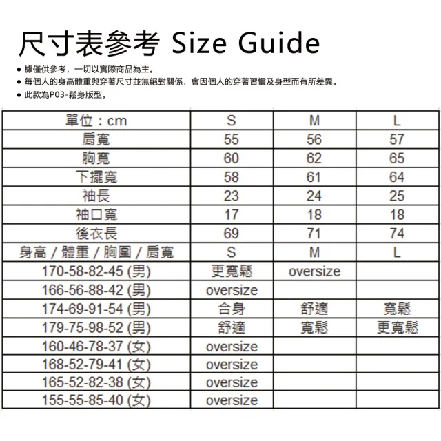 【plain-me】Allrover 好野 短袖 TEE 短袖上衣 男短袖 女上衣_CRV0181-251