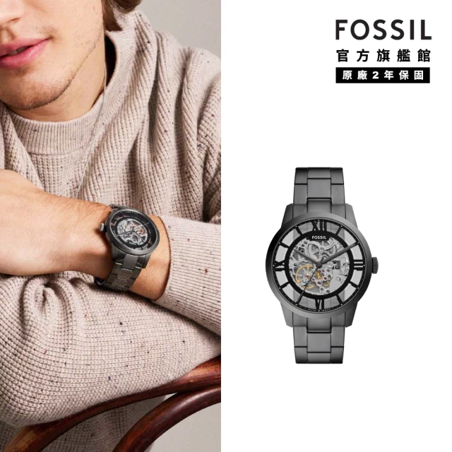 fossil機械錶