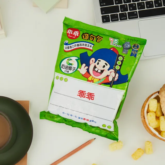 【乖乖】奶油椰子-52g*12包/箱(3箱組/平安/順利/好運)