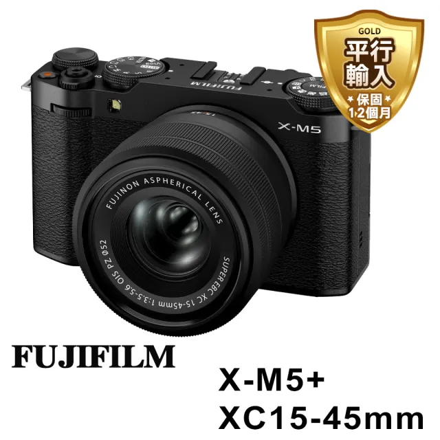 FUJIFILM 富士】X-M5+XC15-45mm KIT變焦鏡(平行輸入) - momo購物網