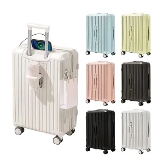 【路比達】20吋奶油款雙USB+密碼鎖行李箱(登機箱、拉桿箱、大容量行李箱)