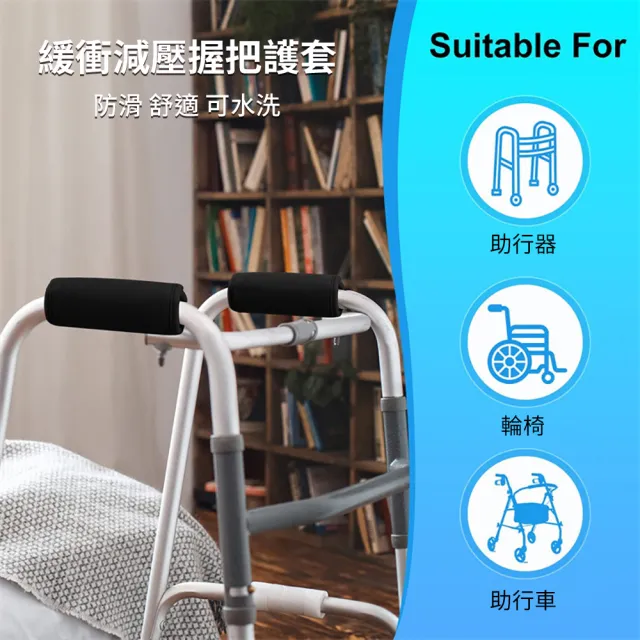 【2026】拐杖椅推薦10款高評價拐杖椅品牌排行 | BALIMAN情報局