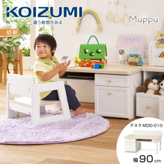 【KOIZUMI】Muppu幼齡兒童成長書桌MDD-010•幅90cm