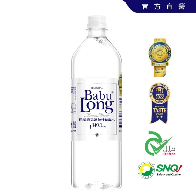 【巴部農 官方直營】天然鹼性礦泉水850mlx20入/箱(原生pH9.0 非電解 無添加)  (TQF微笑標章)
