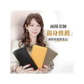 【雨揚】【年中購物慶】momo獨家★開運爆發財庫皮夾組-3色任選(開運皮夾/開運長夾/招財)