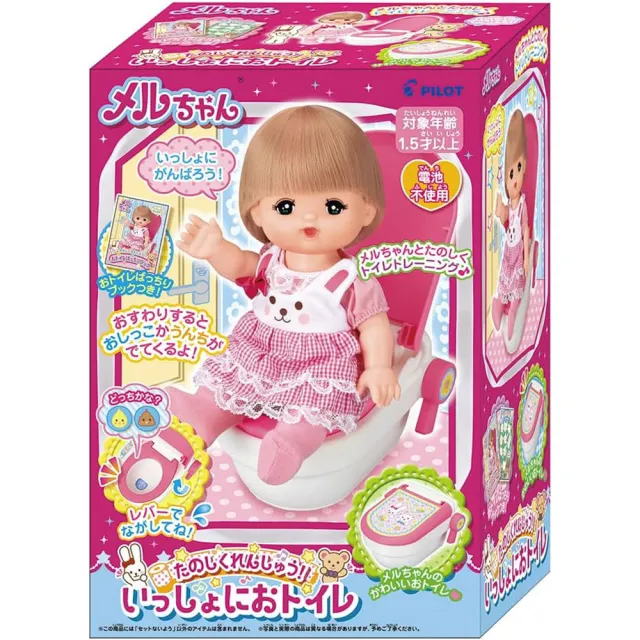 【小美樂】配件 草莓馬桶(女孩 家家酒)