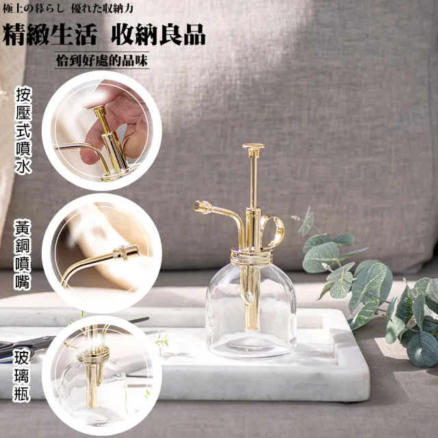 【拜爾家居】花藝噴水瓶(MIT台灣製造 外銷產品 黃銅噴嘴 玻璃瓶 植物噴壺 萬用噴瓶 招財噴霧)