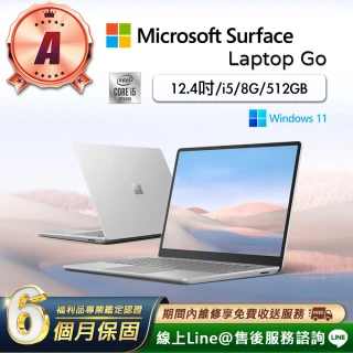 【Microsoft 微軟】A級福利品 12.4吋 輕薄觸控筆電(Laptop Go/i5-1035G1/8G/512GB/W11)