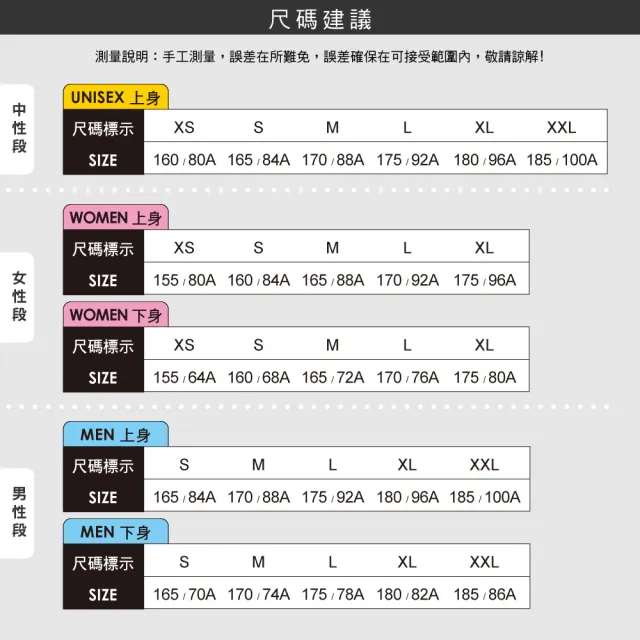 【PONY】短袖T恤 素色 圓領T恤 抗菌防臭 露營風圖騰 女款(兩色)