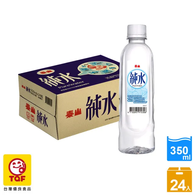 泰山】小純水350mlx24入/箱(官方直營) - momo購物網- 好評推薦