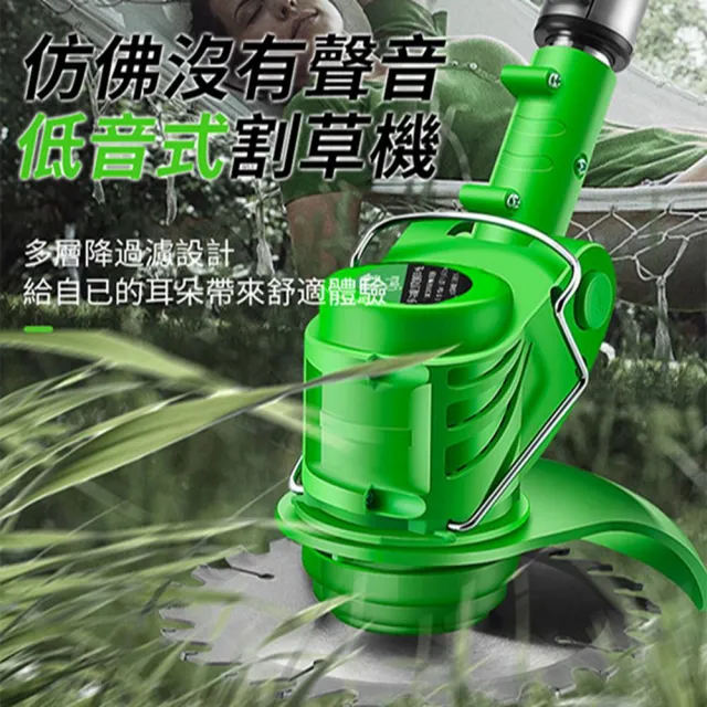 【Ogula 小倉】割草機 鋰電割草機 電動割草機 除草機（24V一電一充）(可伸縮割草機/贈豪華配件)