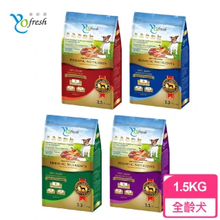 【YoFresh 優鮮饌】無穀 狗飼料 1.5KG 羊肉 鮭魚 雞肉 鴨肉(全齡犬 狗乾糧)