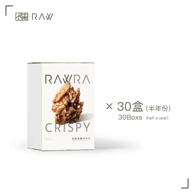 RAW裸-穀脆高纖_裸麥飲6入x30盒