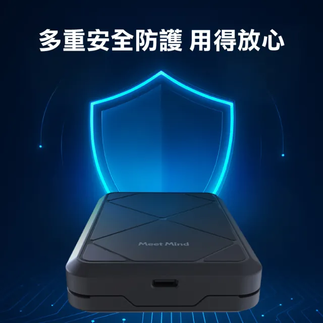 【Meet Mind】Qi2 27W溫控磁吸式行動電源