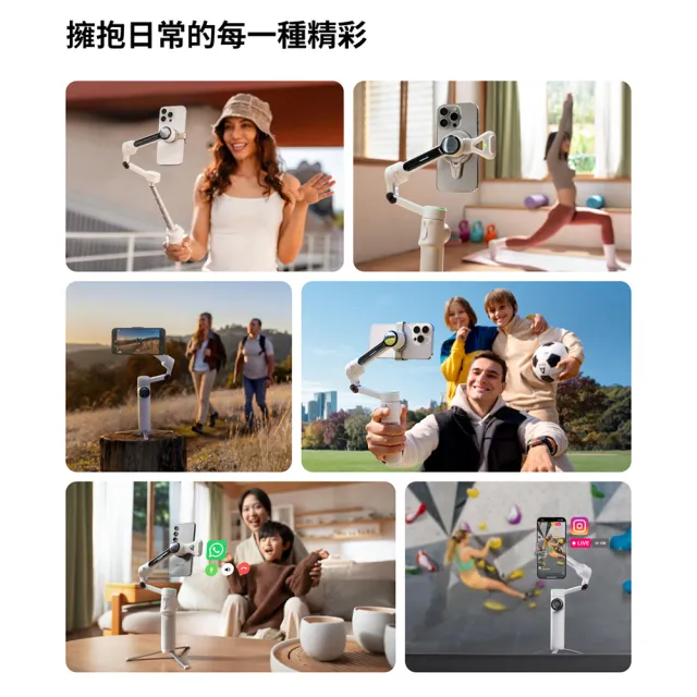 【Insta360】Flow 2 Pro AI智能三軸手機穩定器-創作套餐(東城代理商公司貨)