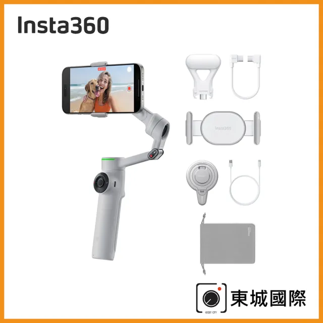 【Insta360】Flow 2 Pro AI智能三軸手機穩定器-創作套餐(東城代理商公司貨)