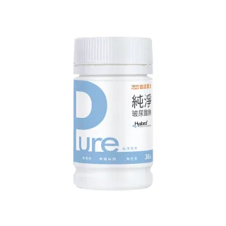 【悠活原力】Pure玻尿酸鈉膠囊(30粒/瓶 95%高純度 保濕 膠原蛋白 滋潤)