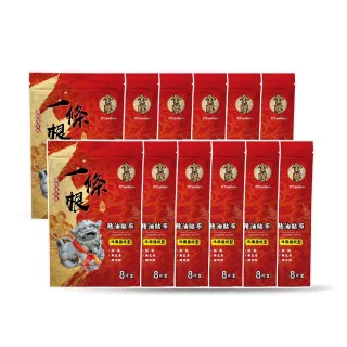 【Flowers 花芊】金牌 金門一條根精油貼布 國際限定版 12入組(8片/1包 外用強效型)