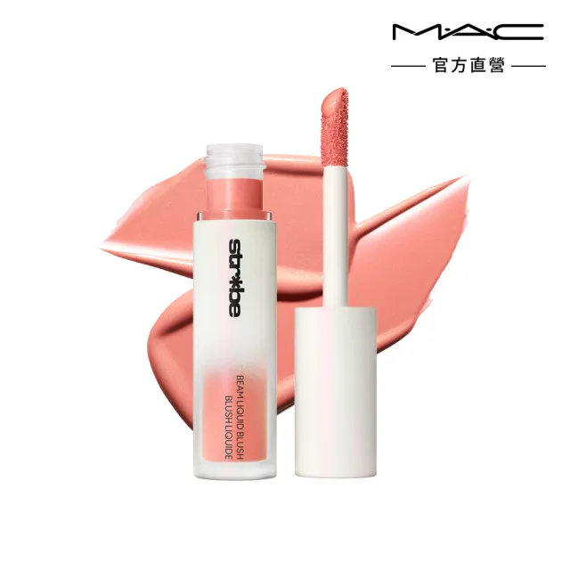【M.A.C】新品上市 輕透光感腮紅蜜/ 打亮蜜4.3ML