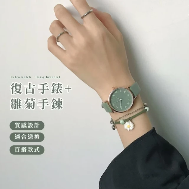 石英錶女