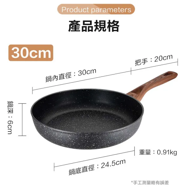 【ASD 愛仕達】美式原礦系列不沾深平底鍋30cm