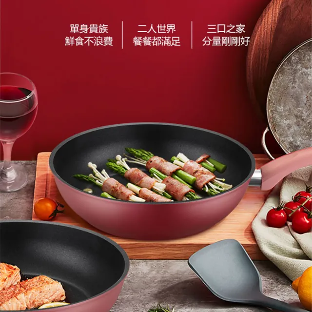 【ASD 愛仕達】ASD北歐R系列不沾深煎鍋26cm(無蓋)