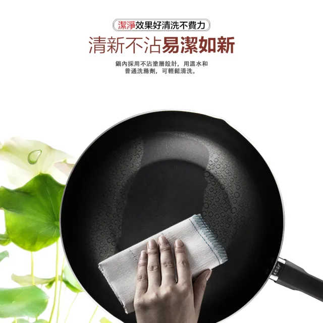 【ASD 愛仕達】28cm深不沾平底鍋