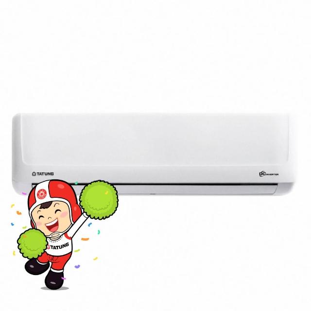 【TATUNG 大同】10-13坪豪華PLUS變頻一級冷暖分離式空調(FT-63DHSA/R-63DHSA)