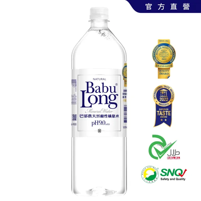 【巴部農 官方直營】天然鹼性礦泉水1250mlx2箱(共24入)