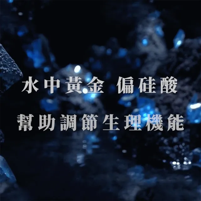【巴部農 官方直營】天然鹼性礦泉水850mlx2箱(共40入)