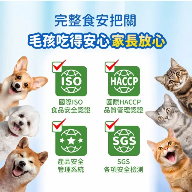 【ATB 阿桐伯】毛孩優品毛護寶X2盒(30包/盒;1g/包)