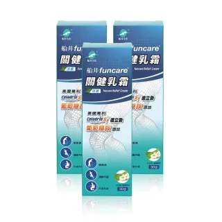 【funcare 船井生醫】celadrin適立勁關健乳霜30gX3入(舒緩乳霜x擦的葡萄糖胺_涼感)