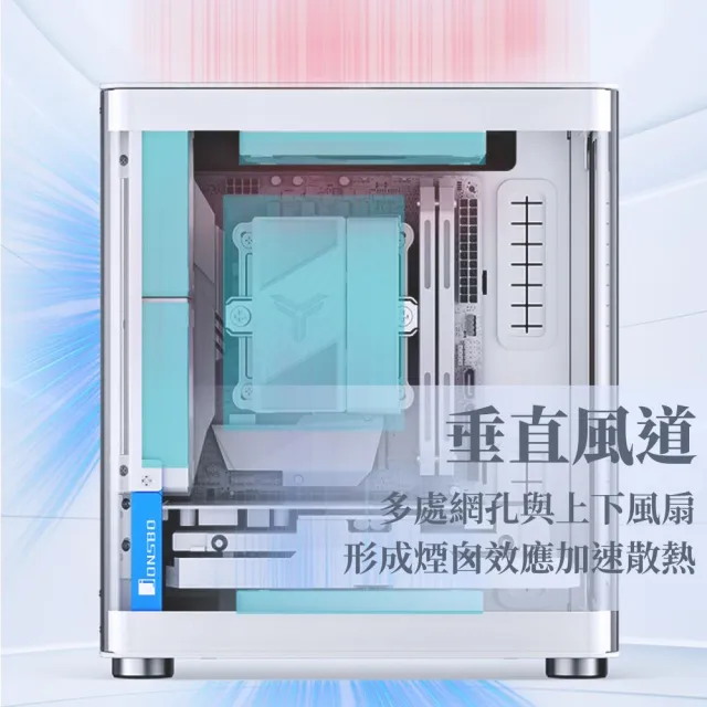 【JONSBO 喬思伯】TK0 雙曲環景機殼(胡桃實木/鋁合金/海景/可橫躺/分艙/ITX/Matx-2dimm/SFX)